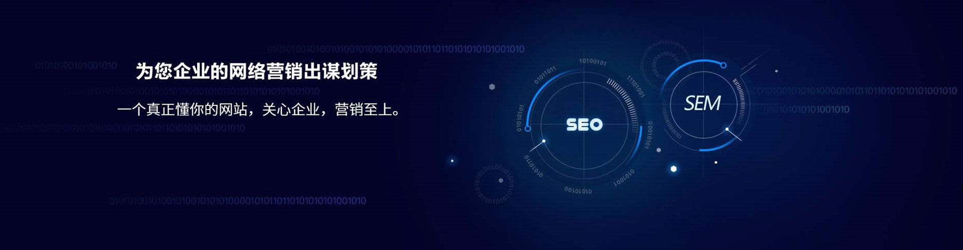 邵阳百度竞价广告