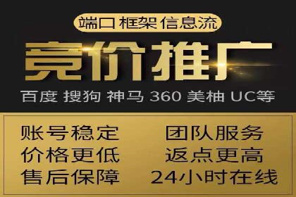 百度竞价包年推广如何助力中小企业腾飞