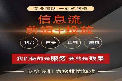 信息流营销案例分析：直播带货的运营技巧